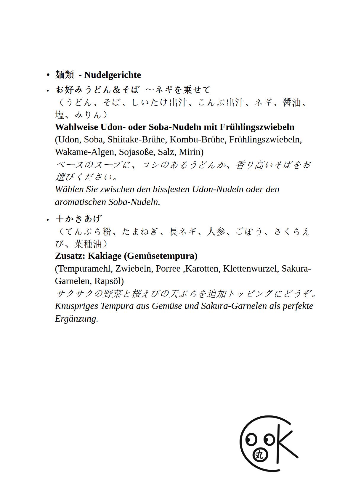 Menu Sample 1