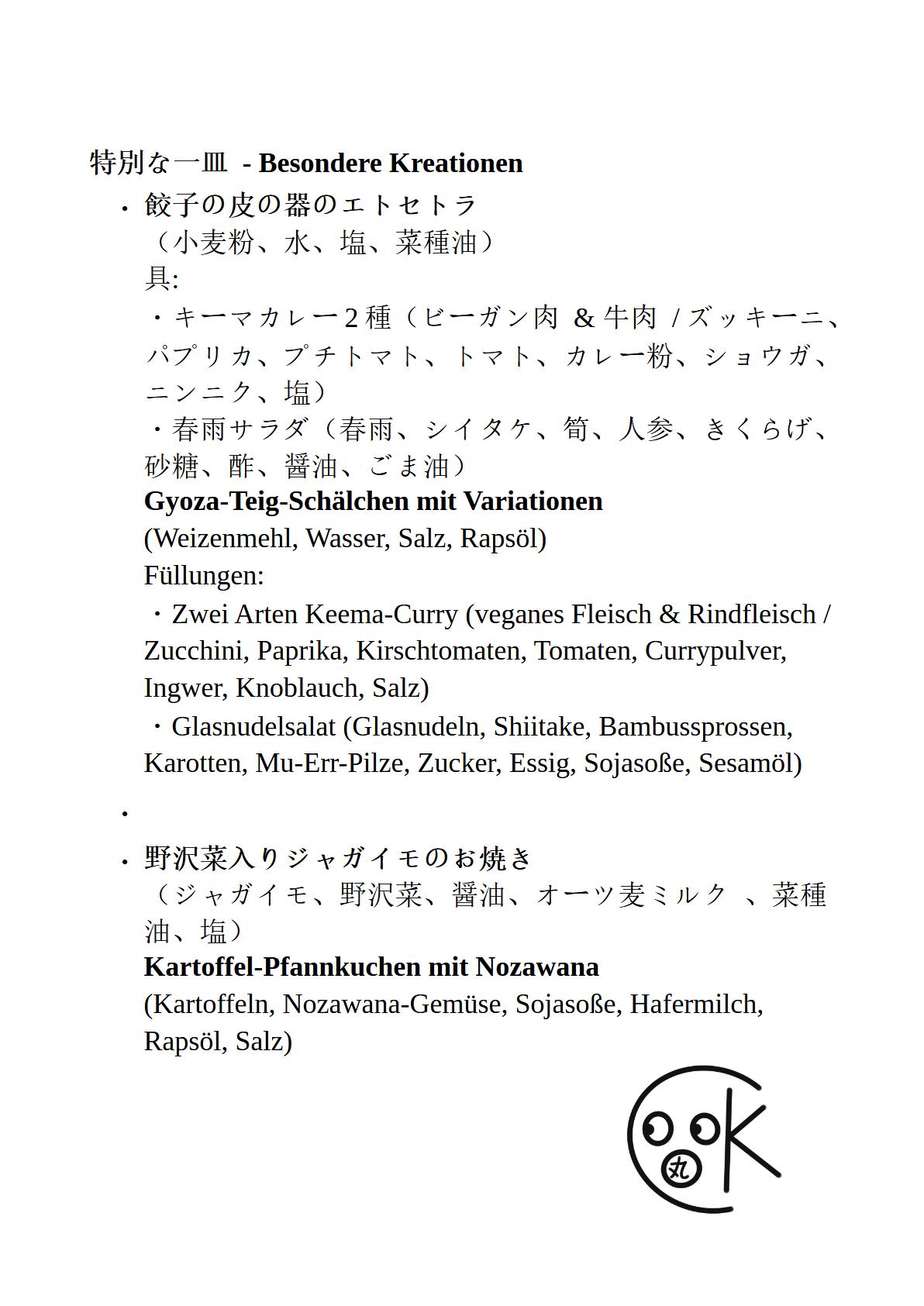 Menu Sample 2