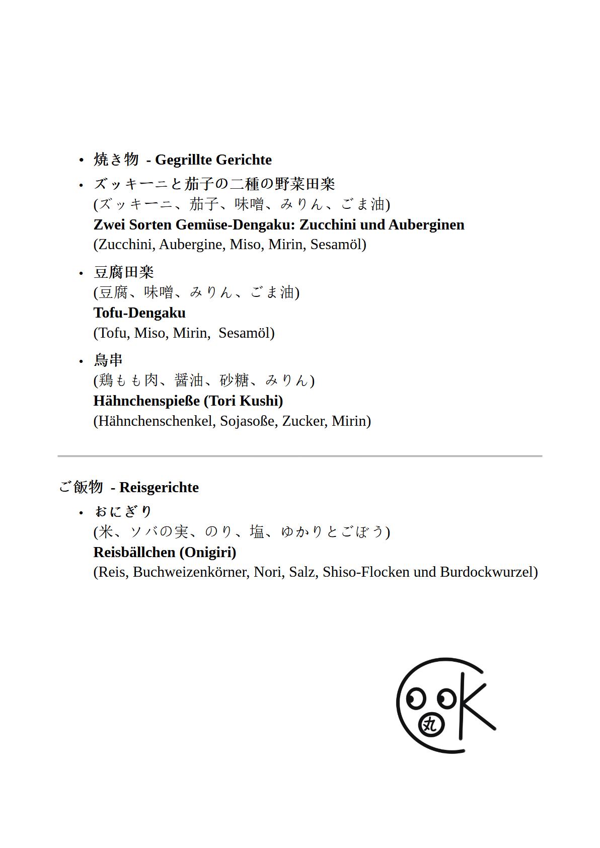 Menu Sample 3
